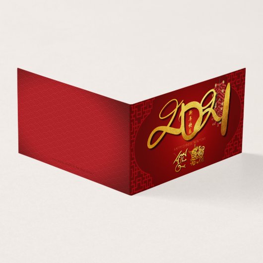 Chines Ox New Year 2021 Firecrackers Pack 25 FC (Vorderseite)