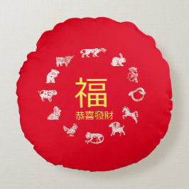 Chinese Animal Zodiac New Year Round Pillow Horse Rundes Kissen