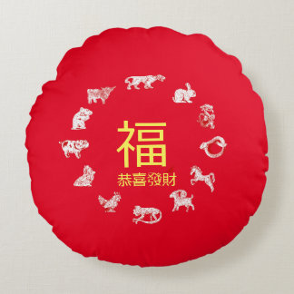 Chinese Animal Zodiac New Year Round Pillow Horse Rundes Kissen