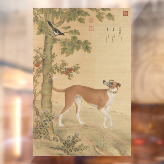 Chinese Art 1747 The Dog Bird & Flowers Pattern Fensteraufkleber (Blatt 2)
