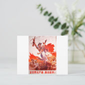 Chinese Art Poster Postkarte (Stehend Vorderseite)