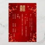 Chinese Bilingual | Red Cherry Blossom Wedding Folieneinladung (Rückseite)