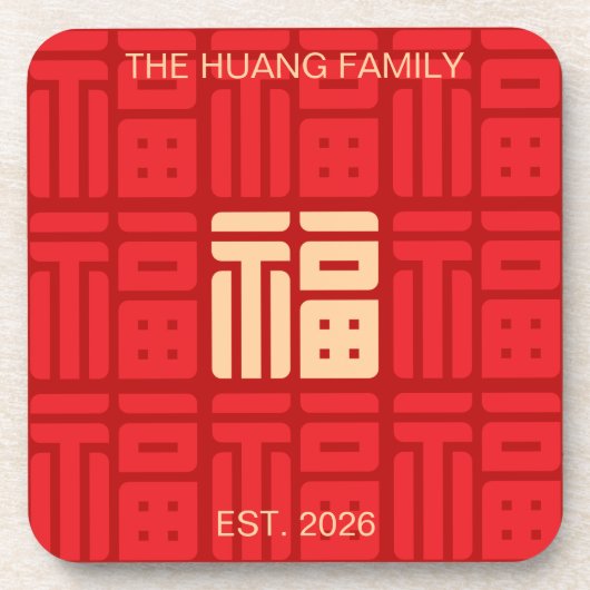 Chinese "Blessing" Hard plastic coaster Getränkeuntersetzer (Vorderseite)