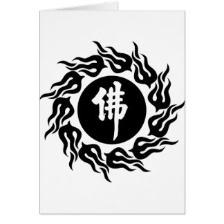 Chinese-Buddha-Kalligraphie