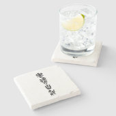 Chinese Calligraphy Dao Following Nature 道法自然 Steinuntersetzer (Seitenansicht)