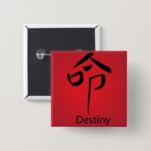 Chinese Destiny Symbol Calligraphy Button (Vorne & Hinten)