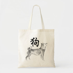 Chinese Dog New Year Symbol Zodiac Tote B1 Tragetasche
