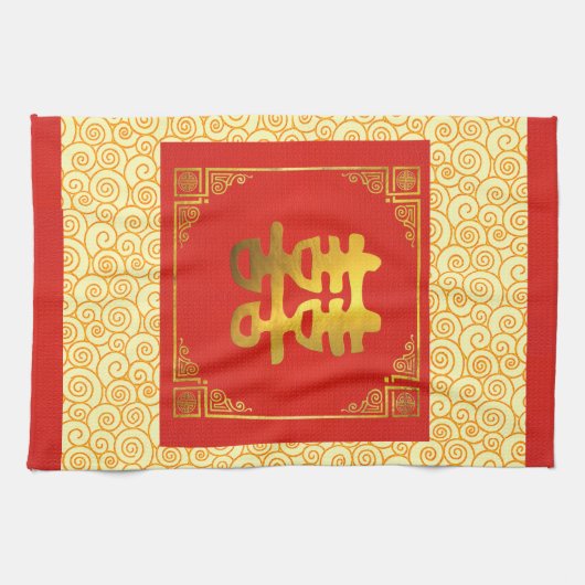 Chinese double happiness cloth geschirrtuch (Horizontal)