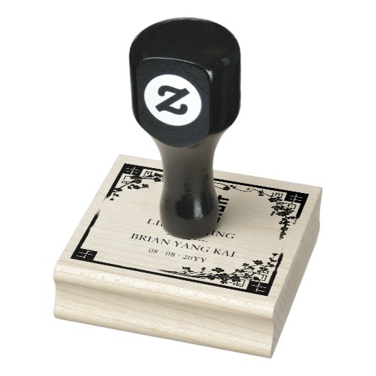 Chinese Double Happiness Wedding Symbol Floral Gummistempel (Stempel)