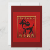 Chinese Goat Ram Sheep Year red gold Greeting VFCI Einladung (Vorderseite)