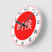 Chinese Hanzi Wanduhr (Winkel)