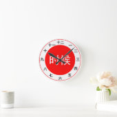 Chinese Hanzi Wanduhr (Zuhause)