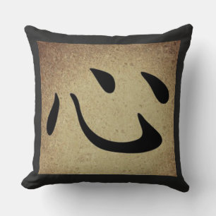 Chinese HEART Symbol Asian Theme Square Kissen