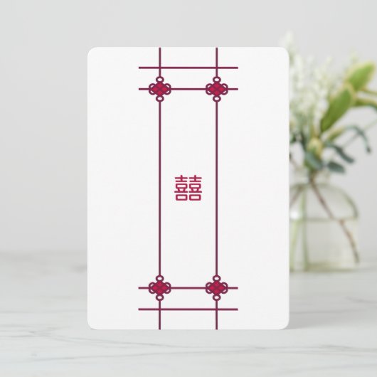 Chinese knotet doppelte Glück-Hochzeits-Einladung Einladung (Stehend Vorderseite)