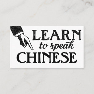 Chinese Language Lessons Business Cards Visitenkarte