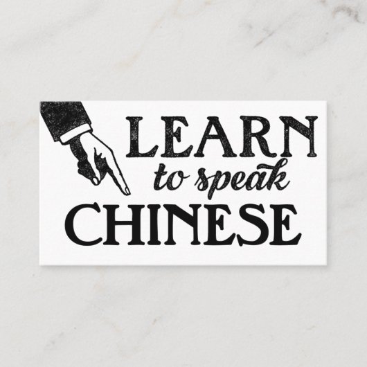 Chinese Language Lessons Business Cards Visitenkarte (Vorderseite)
