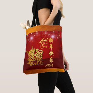 Chinese Lanterns Fireworks Ox Year 2021 AoTB Tasche