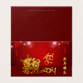 Chinese Lanterns Fireworks Ox Year 2021 Pack FC (Außenseite Aufgefaltet)