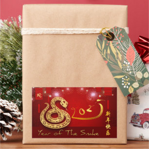 Chinese Lanterns Fireworks Snake Jahr 2025 HRecS Rechteckiger Aufkleber