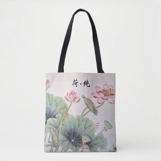Chinese Lotus, das Tole Tasche malt (Vorderseite)