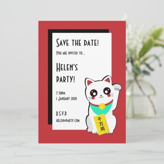 Chinese Lucky Cat Save the Date (Stehend Vorderseite)