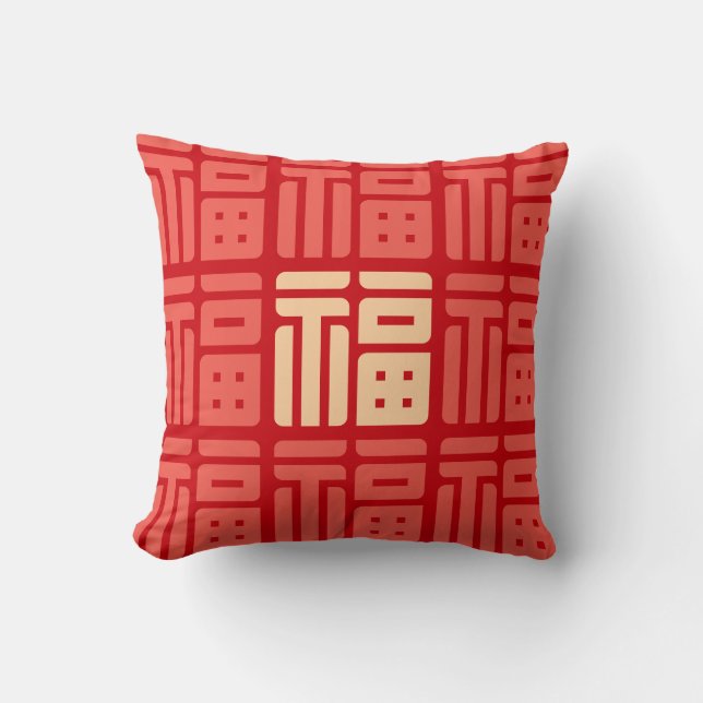 Chinese/Lunar New Year "福" blessing Throw Pillow Kissen (Vorderseite)