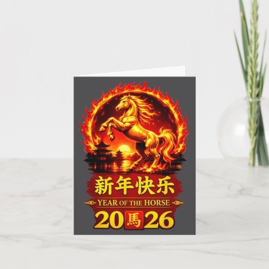 Chinese Lunar New Year 2026 Horse Fire Design  Karte (Vorderseite)
