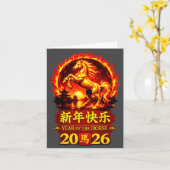 Chinese Lunar New Year 2026 Horse Fire Design  Karte (Gelbe Blume)