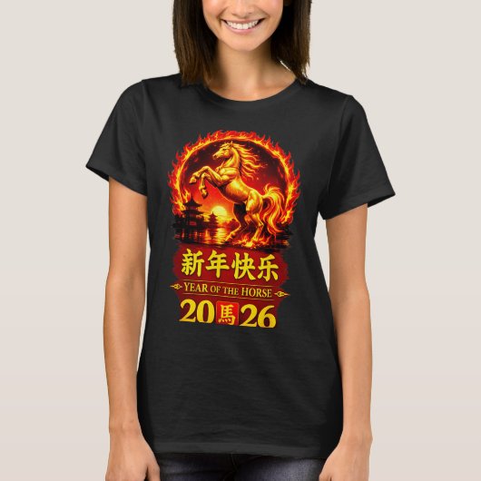 Chinese Lunar New Year 2026 Horse Fire Design T-Shirt (Vorderseite)