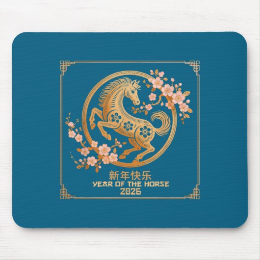 Chinese Lunar New Year 2026 Year Of The Horse Mousepad (Vorne)