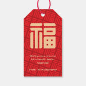 Chinese/Lunar New Year "BLESSING" Gift Tag Geschenkanhänger (Rückseite)