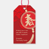 Chinese/Lunar New Year Gift Tag Geschenkanhänger (Rückseite)