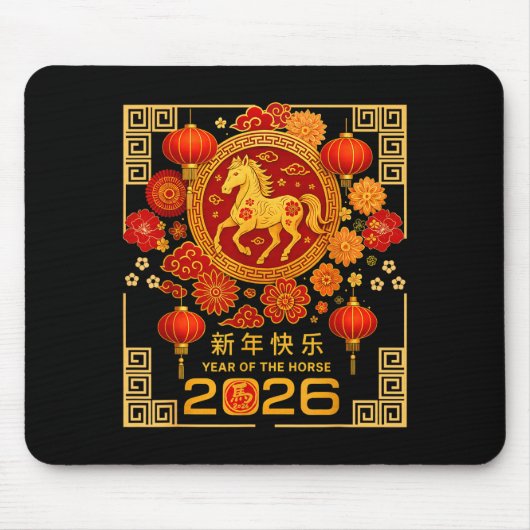 Chinese Lunar New Year Of Horse 2026 Astrology Zod Mousepad (Vorne)