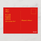Chinese Lunar New Year of the Horse 2026 4724 Fire Postkarte (Rückseite)