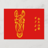 Chinese Lunar New Year of the Horse 2026 4724 Fire Postkarte (Vorderseite)