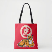 Chinese lunar New Year Tiger zodiac lucky Tasche (Vorderseite)