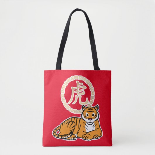 Chinese lunar New Year Tiger zodiac lucky Tasche (Vorderseite)