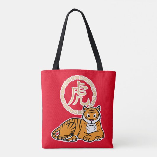 Chinese lunar New Year Tiger zodiac lucky Tasche (Rückseite)