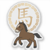Chinese Lunar Year of the Horse with Golden Zodiac Aufkleber (Vorderseite)