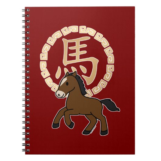 Chinese Lunar Year of the Horse with Golden Zodiac Notizblock (Vorderseite)