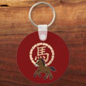 Chinese Lunar Year of the Horse with Golden Zodiac Schlüsselanhänger (Vorderseite)