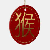 Chinese Monkey Year Gold Ideogram RCO Keramikornament (Rechts)