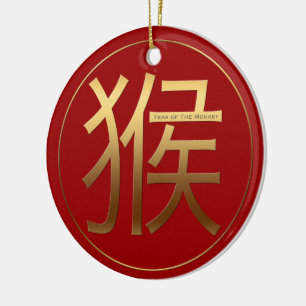 Chinese Monkey Year Gold Ideogram RCO Keramikornament