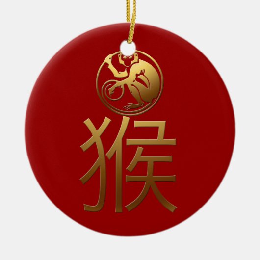 Chinese Monkey Year Gold Ideogram Zodiac BirthD RO Keramikornament (Vorne)