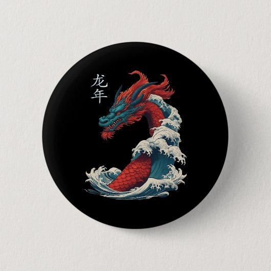 Chinese New Year 2024 Dragon Great Wave Year Of Th Button (Vorderseite)