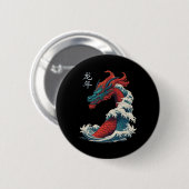 Chinese New Year 2024 Dragon Great Wave Year Of Th Button (Vorne & Hinten)