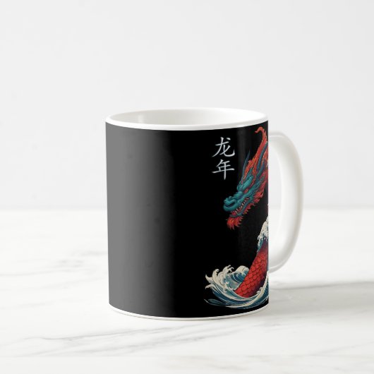 Chinese New Year 2024 Dragon Great Wave Year Of Th Kaffeetasse (VorderseiteRechts)