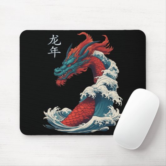 Chinese New Year 2024 Dragon Great Wave Year Of Th Mousepad (Mit Mouse)