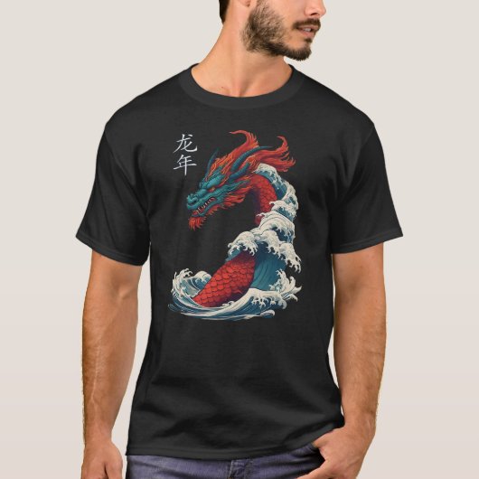 Chinese New Year 2024 Dragon Great Wave Year of th T-Shirt (Vorderseite)