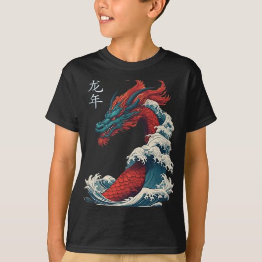 Chinese New Year 2024 Dragon Great Wave Year Of Th T-Shirt (Vorderseite)